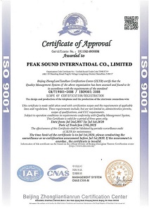 ISO9001 certificate